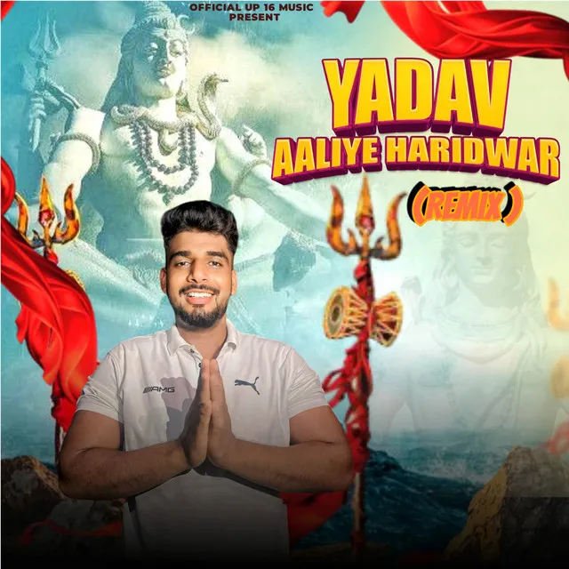 Yadav Aaliye Haridwar (Remix)