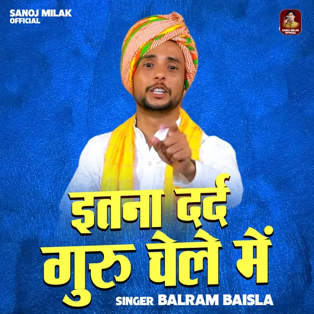 Itana Dard Guru Chele Mein - Hindi