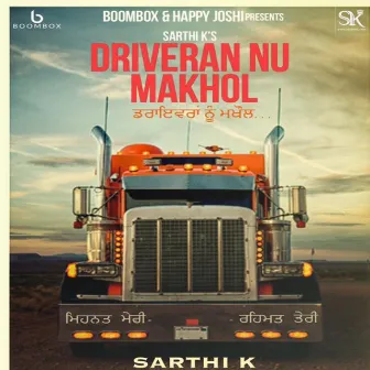 Driveran Nu Makhol by Sarthi K