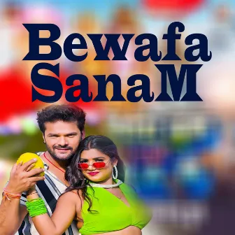 bewafa sanm by baby raj