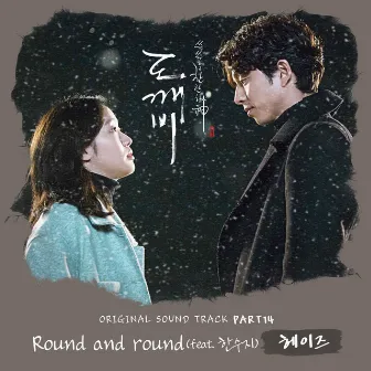 Guardian (Original Television Soundtrack), Pt. 14 by HEIZE