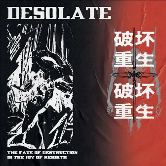 The fate of destruction is the joy of rebirth by Desolate