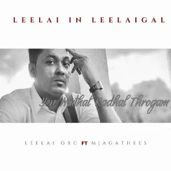 Leelai In Leelaigal by M Jagathees