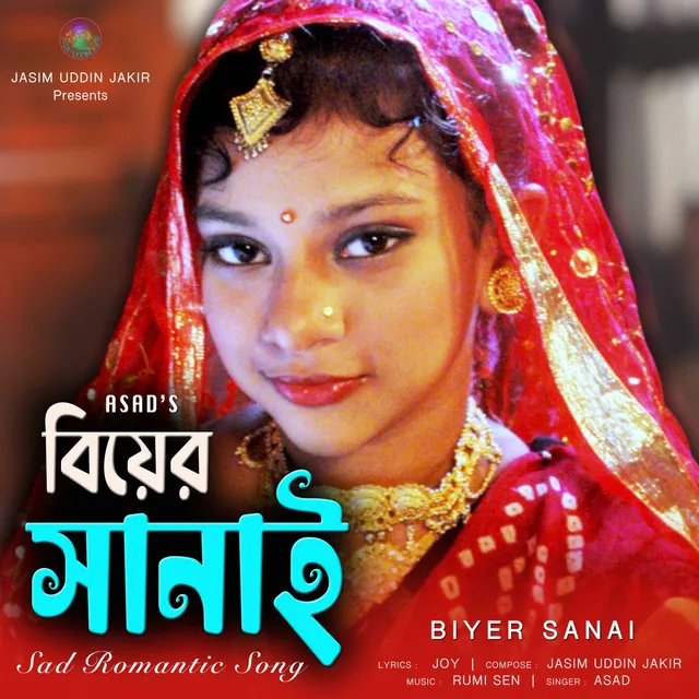 Biyer Sanai