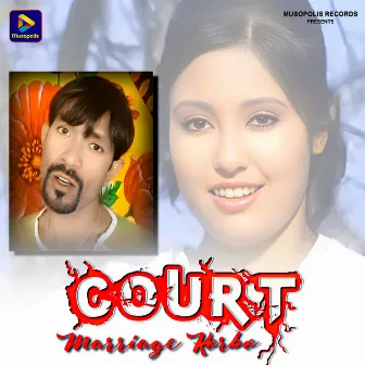 Court Marriage Korbo by Subhash Das