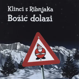 Božić Dolazi by Klinci S Ribnjaka