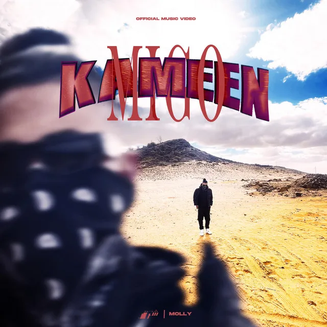 Kameen - كمين