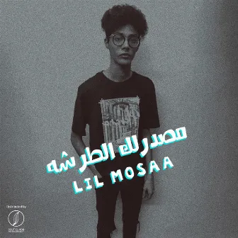 Msdrlk El Tarsha by Lil Mosaa