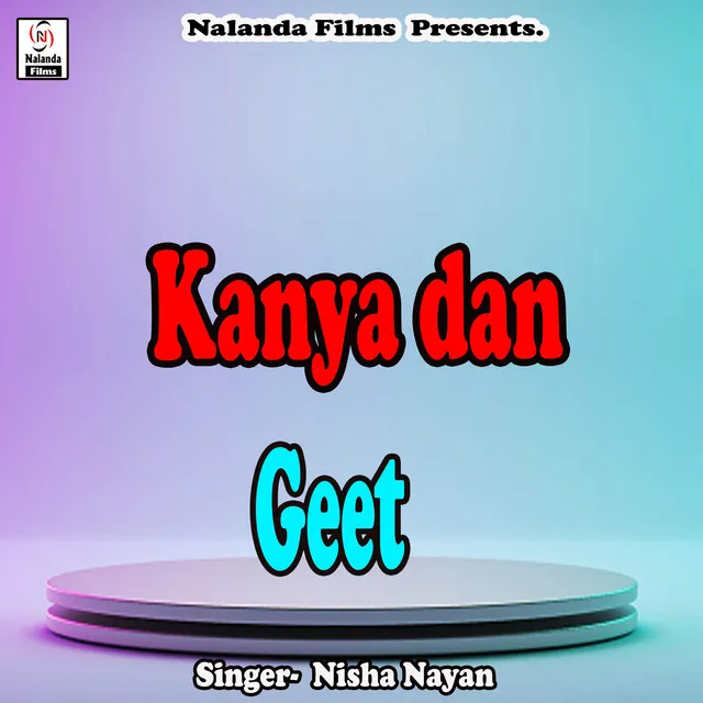 Kanya dan Geet