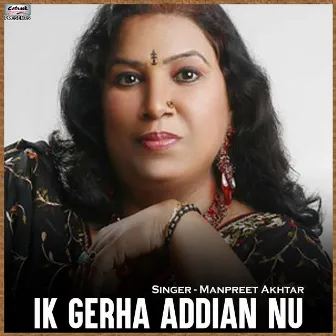 Ik Gerha Addian Nu - Single by Manpreet Akhtar