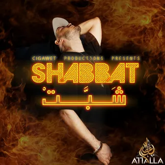 Shabbat by Attalla