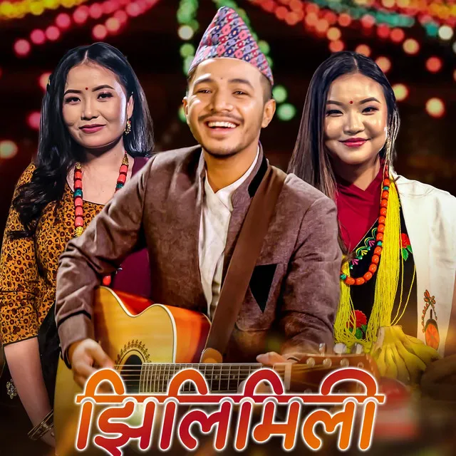 Jhilimili Tihar Song