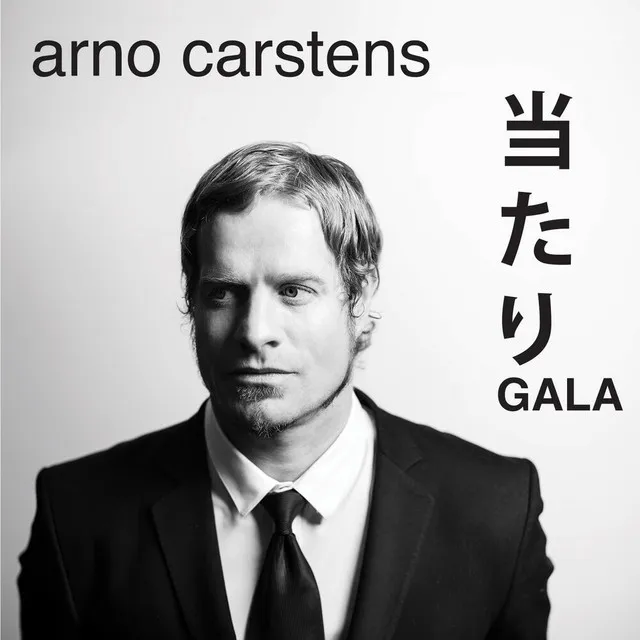 Atari Gala