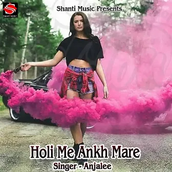 Holi Me Ankh Mare by Anjalee