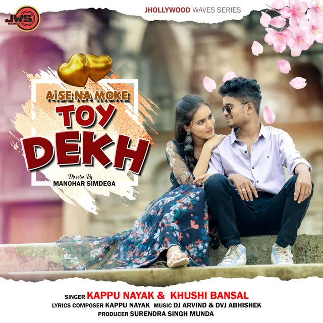 Aise Na Moke Toy Dekh - Nagpuri