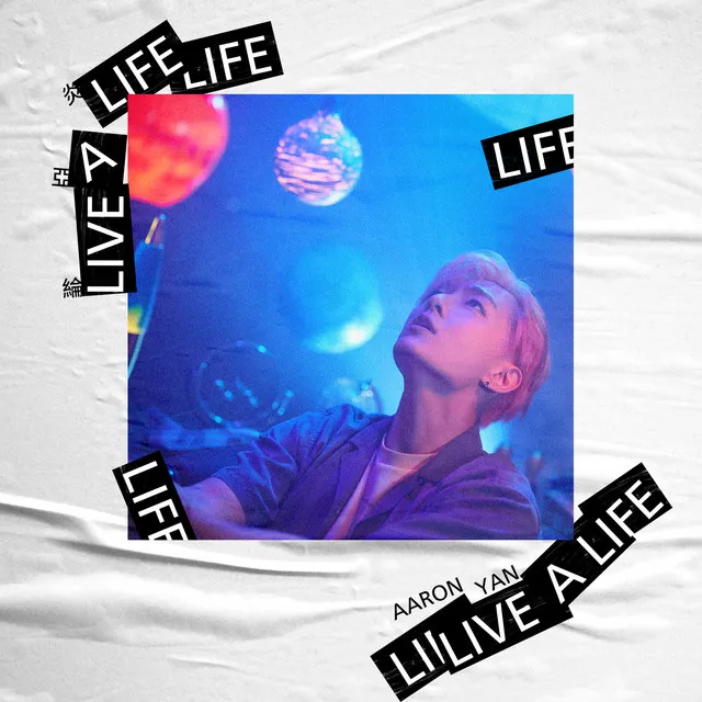 Live a Life - 來吧！營業中 片尾曲