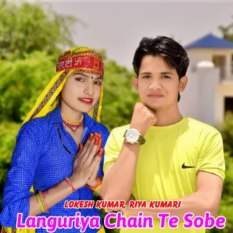 Languriya Chain Te Sobe by Riya Kumari