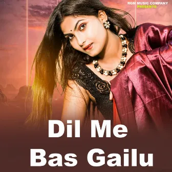 Dil Me Bas Gailu by Nitesh Lal Nirala