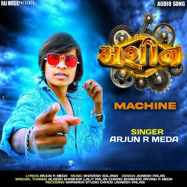 Arjun R. Meda