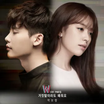 W OST Part.2 by Park Boram