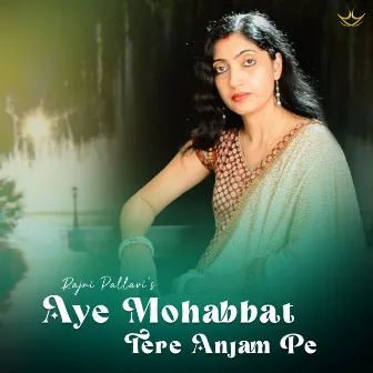 Aye Mohabbat Tere Anjam Pe by Rajni Pallavi