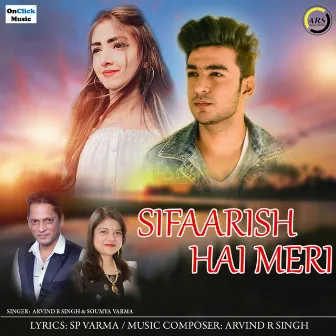 Sifaarish Hai Meri by 