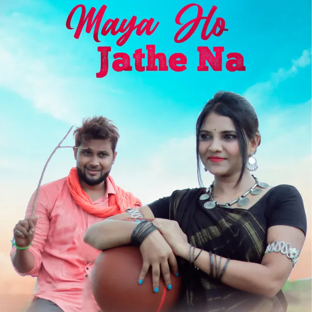 Maya Ho Jathe Na