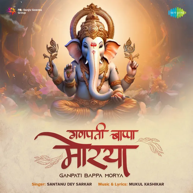 Ganpati Bappa Morya