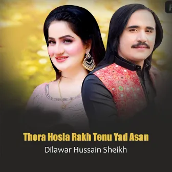 Thora Hosla Rakh Tenu Yad Asan by Dilawar Hussain Sheikh