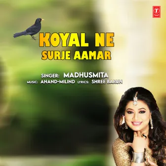 Koyal Ne Surje Aamar by Madhushmita