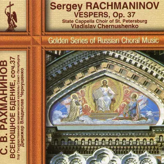 Rachmaninoff: All-Night Vigil, Op. 37 by St. Petersburg State Academic Capella Choir