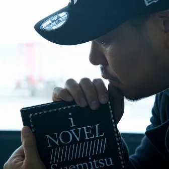 I Novel by Atsushi Suemitsu