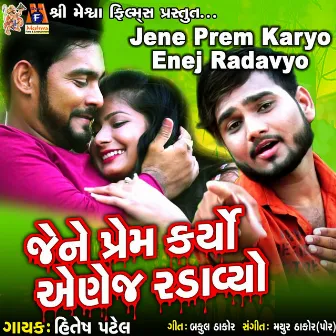 Jene Prem Karyo Enej Radavyo by Hitesh Patel