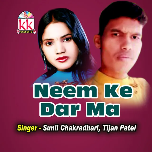 Neem Ke Dar Ma