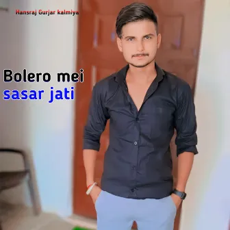 Bolero mei sasar jati by Hansraj Gurjar