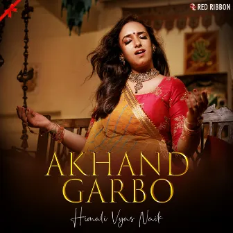 Akhand Garbo by Himali Vyas Naik