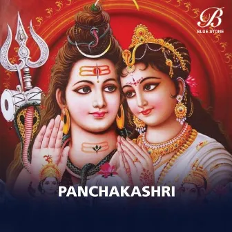 Panchakashri by Devi