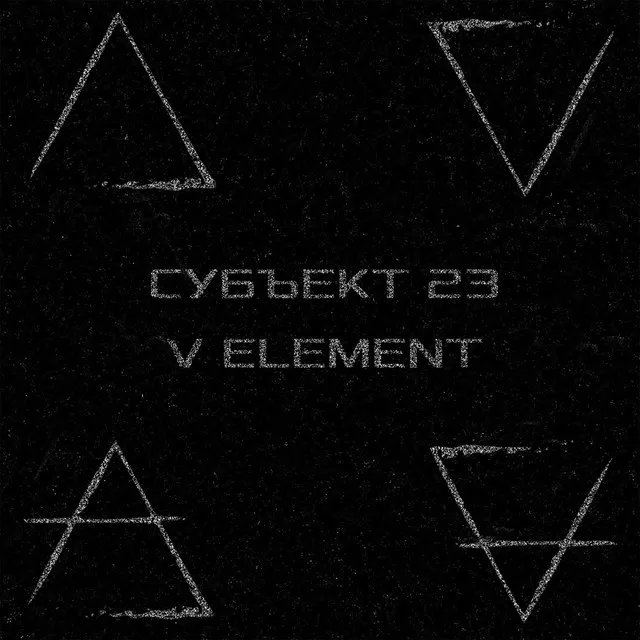 V Element