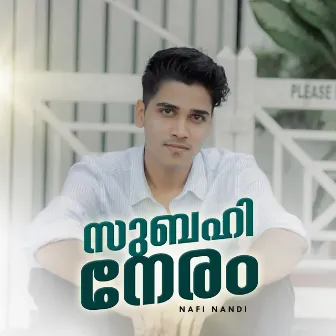 Subhi neram by Nafi Nandi