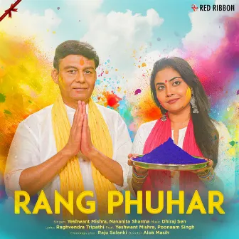 Rang Phuhar by Navanita Sharma