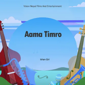 Aama Timro by Samrat Thapa