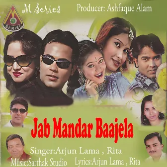 Jab Mandar Baajela by Rita