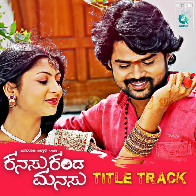 Kanasu Kanda Manasu Title Track - From "Kanasu Kanda Manasu"