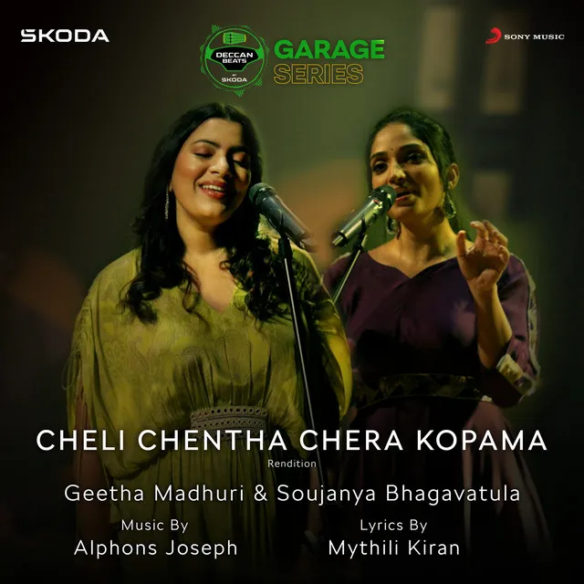 Cheli Chentha Chera Kopama (Rendition) - SKODA Deccan Beats