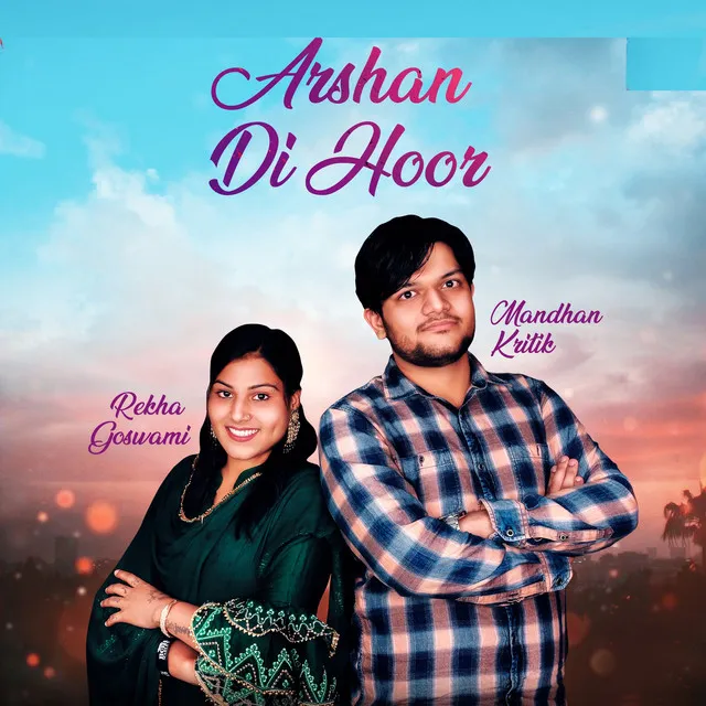 Arshan Di Hoor