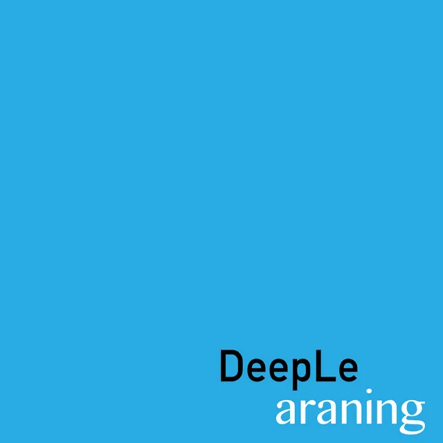 Deep Learning