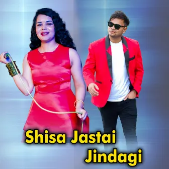 Shisa Jastai Jindagi by Sudha Ratna