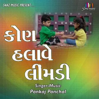 Kon Halave Limdi by Pankaj Panchal