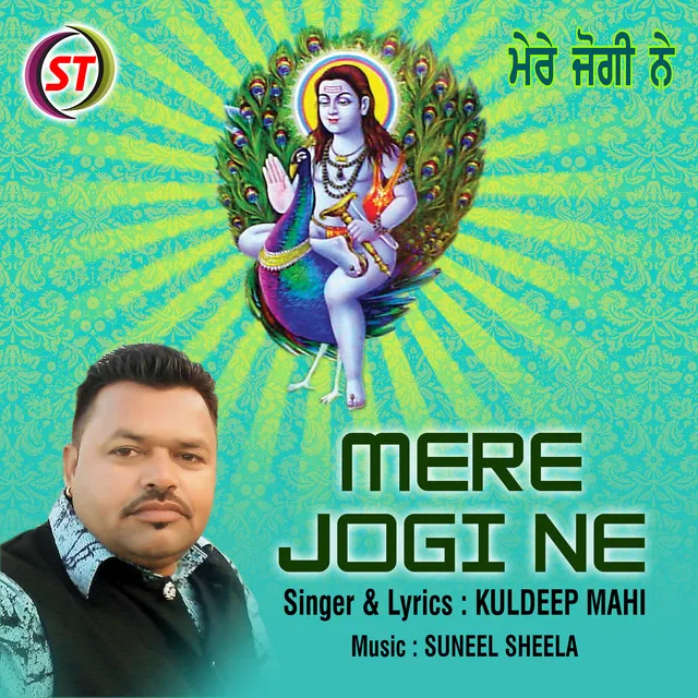 Mere Jogi Ne (Panjabi)