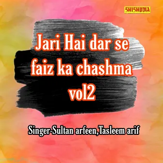 Jari Hai Dar Se Faiz Ka Chashma Vol 02 by Sultan Arfeen